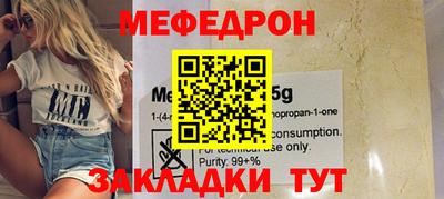 винт Шахты