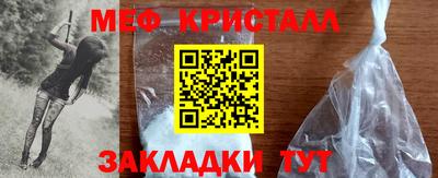 винт Шахты