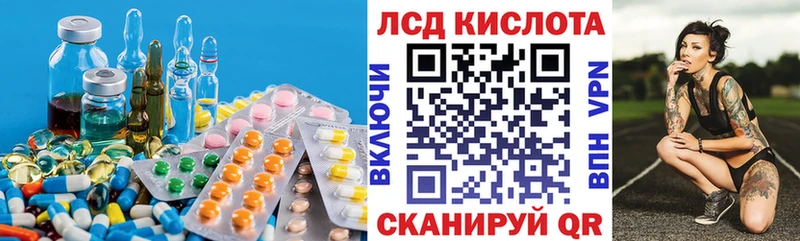 ЛСД экстази ecstasy  Апатиты 