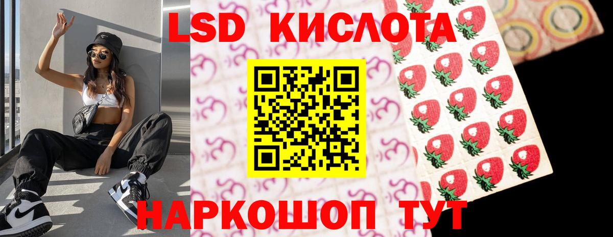 LSD-25 экстази ecstasy Апатиты