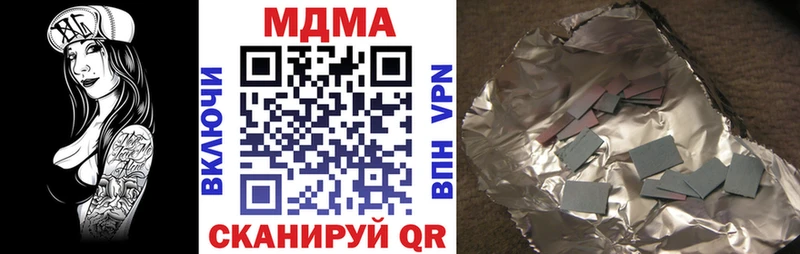 МДМА VHQ  Апатиты 