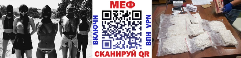 МЯУ-МЯУ мука  Апатиты 
