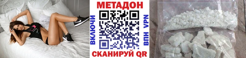 Метадон VHQ  хочу наркоту  Апатиты 