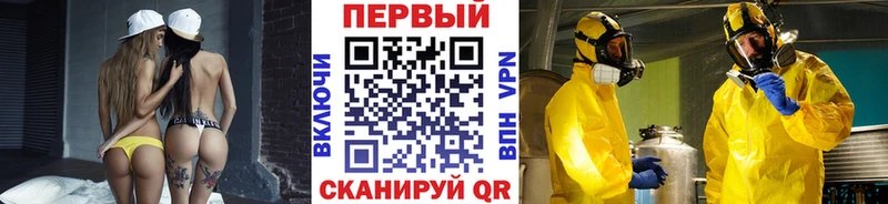 МЕТАМФЕТАМИН мет  цена   Апатиты 