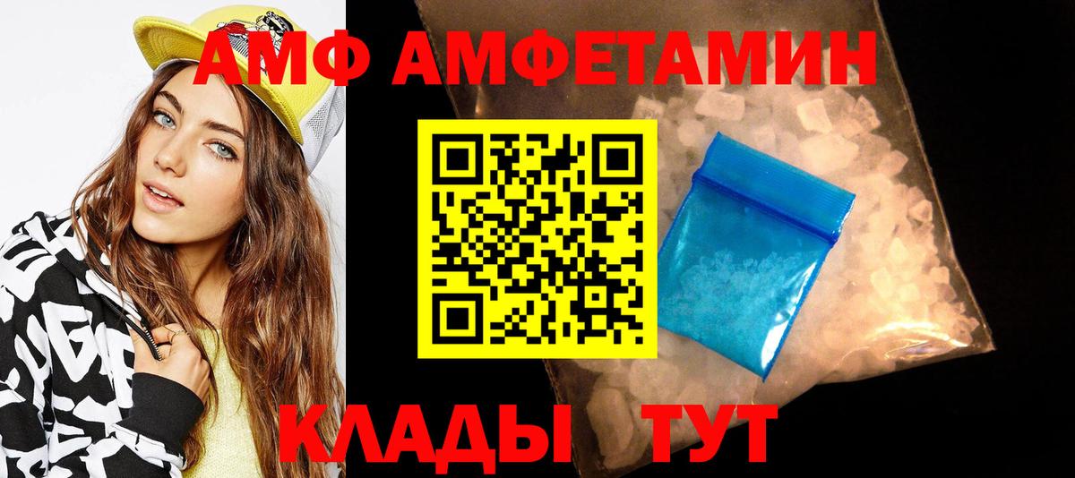 Апатиты  Метамфетамин мет  Вход с VPN  Метамфетамин мет 