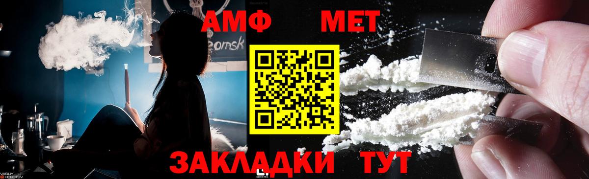 Метамфетамин Декстрометамфетамин 99.9% Апатиты