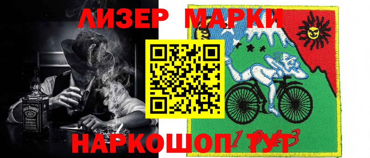 Марки NBOMe  Вход с VPN  Апатиты  Марки N-bome 1500мкг 