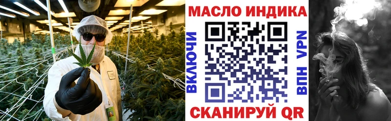 ТГК гашишное масло  как найти закладки  Апатиты 